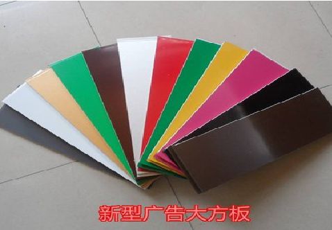 南充大方板和铝塑板的区别在哪里？