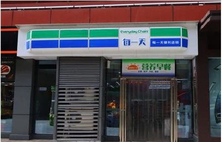南充便利店招牌如何设计？