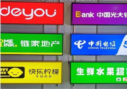 南充什么是3M店面门头招牌？