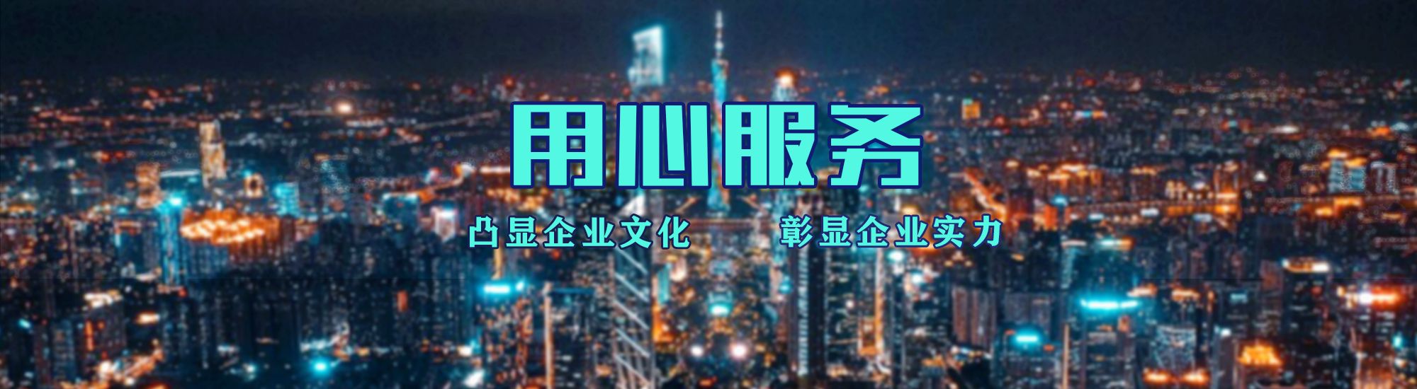 南充店面门头招牌.