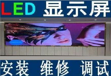南充LED炫彩屏招牌的优势及应用