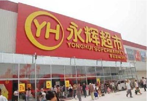 南充生活超市门头如何设计？