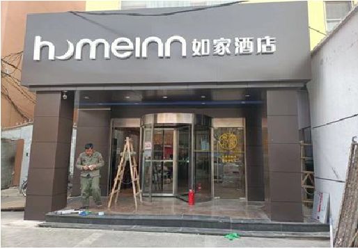 南充铝塑板门头施工工艺。