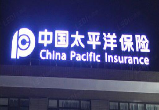 南充发光字招牌不亮的一些原因。