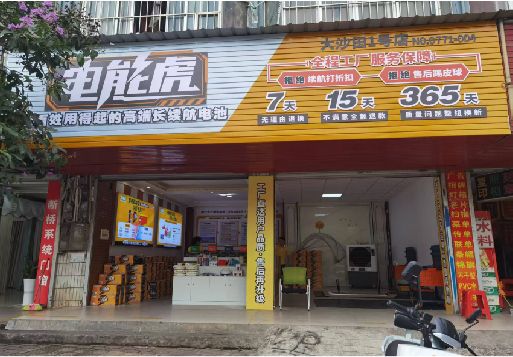 南充彩钢扣板门头