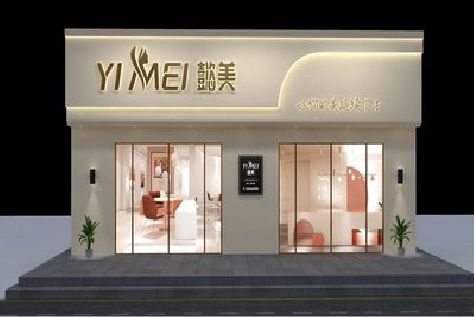 南充美容院招牌如何设计才能脱颖而出？