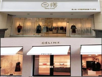 南充商场里的服装店招牌可以怎么做？