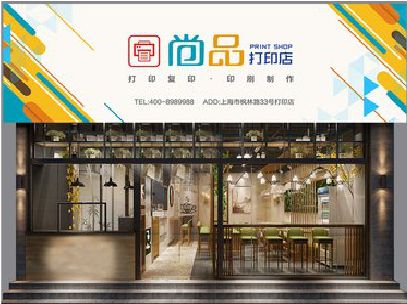南充广告打印店的招牌如何设计才能吸引顾客？
