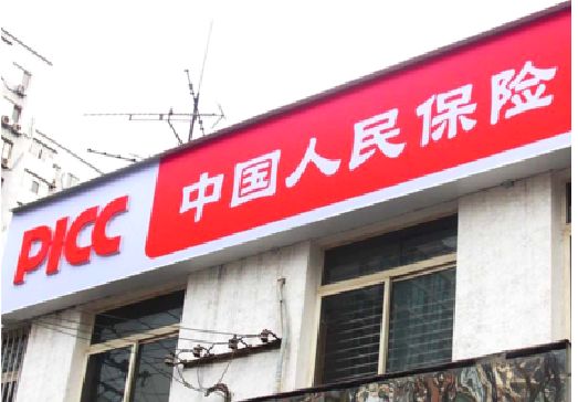南充连锁店招牌常见的几种制作材质。