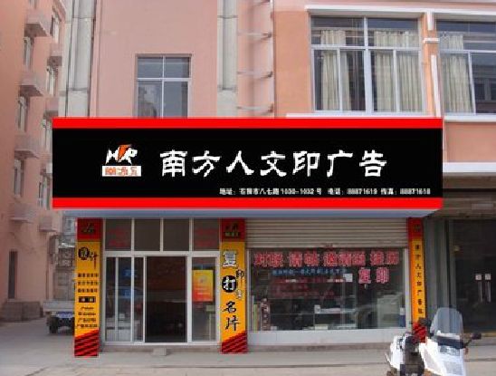 南充广告招牌系统管理的关键。