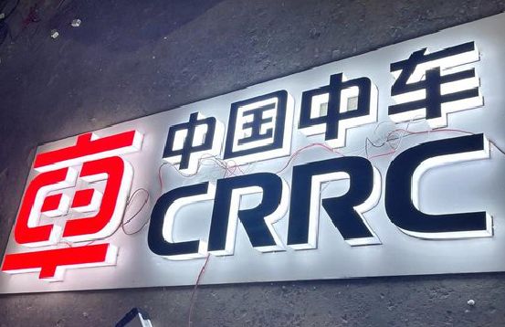南充招牌发光字的制作