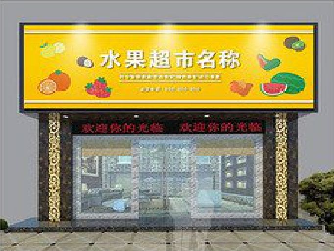 南充门头牌匾制作厂家应该注意什么？