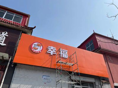 南充铝塑板广告牌的安装工艺及流程。