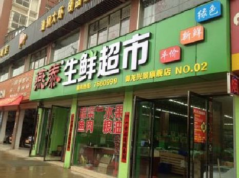 南充超市门头设计要注意什么？