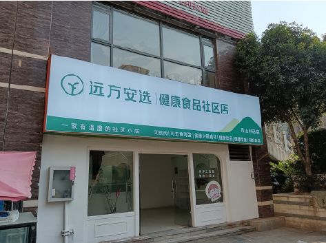 南充软膜灯箱的价格设定与哪些因素有关？