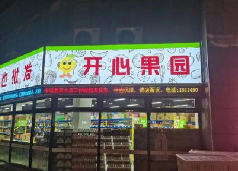 南充门头广告灯箱制作小常识。