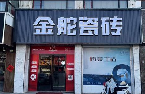 南充门头招牌设计制作细节。