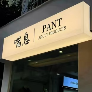 南充户外广告对城市文化建设的作用