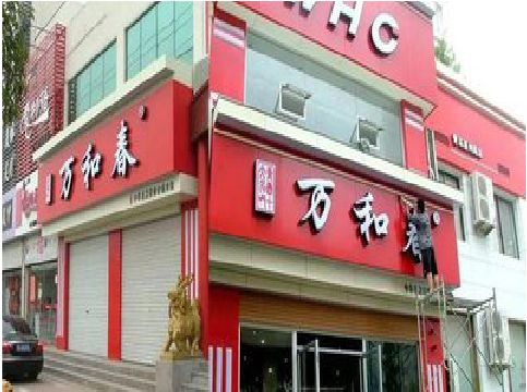南充店面招牌制作技巧。